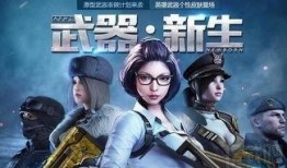 cf最新10月爆料,全新内容大揭秘，敬请期待！