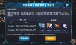 王者爆料腾讯资讯最新消息,腾讯资讯揭示神秘新英雄及重大更新内容！